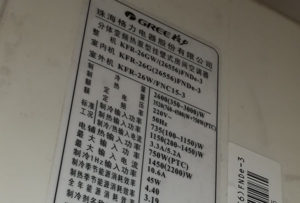 本溪市格力空调维修电话是多少