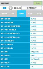 本溪市中央空调维修电话是多少