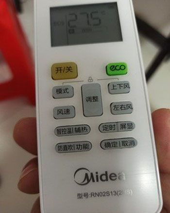 本溪市空调遥控器打不开